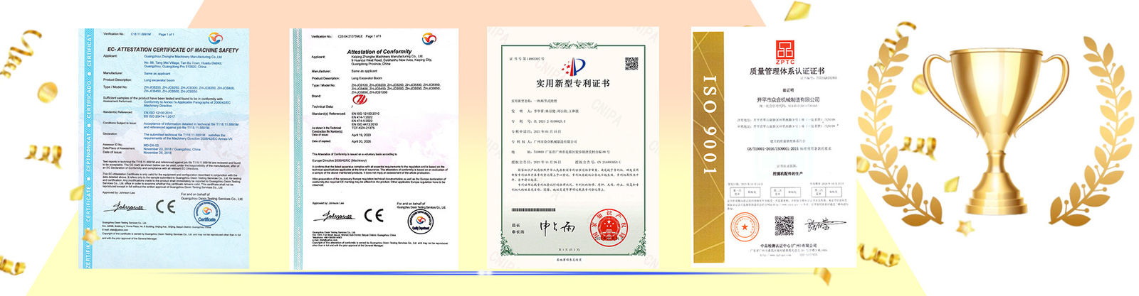 Τηλεσκοπικός βραχίονας εκσκαφέων