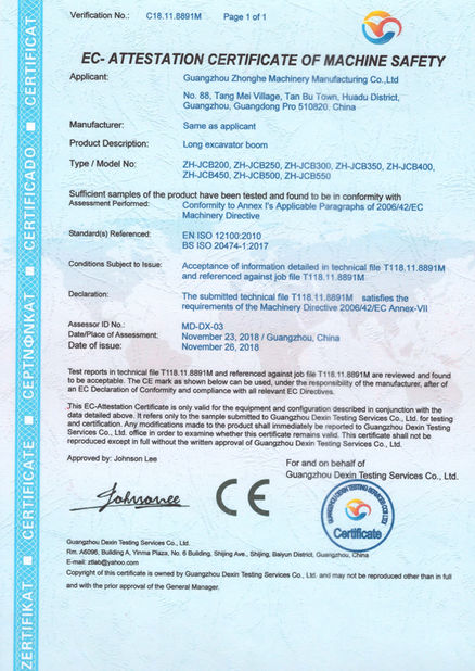 Κίνα Jiangmen Kaiping Zhonghe Machinery Manufacturing Co., Ltd Πιστοποιήσεις